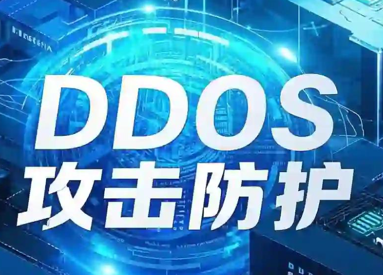 CDN加速多CDN服务商做DNS轮询容灾利弊